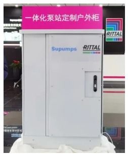 舒朋士盛装亮相上海环博会，物联网新品发布会定档20日引领智慧水务新篇章