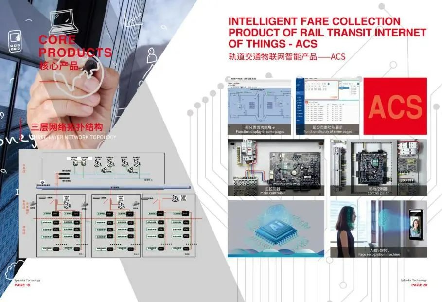 从研发到“智造” 物联网技术研发如何打造现代智能装备服务新高地